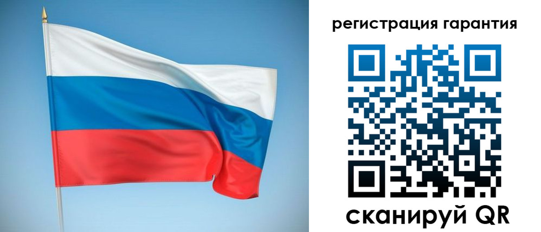 прописка штамп в Уфе