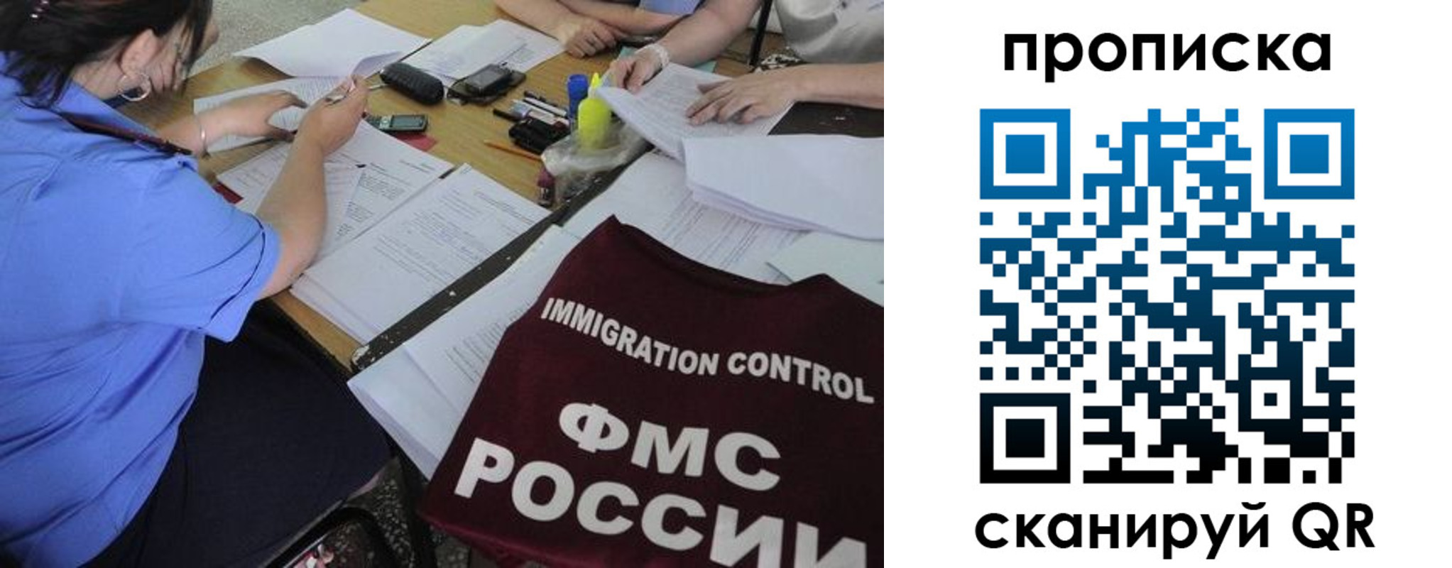 регистрация для дет. сада в Уфе