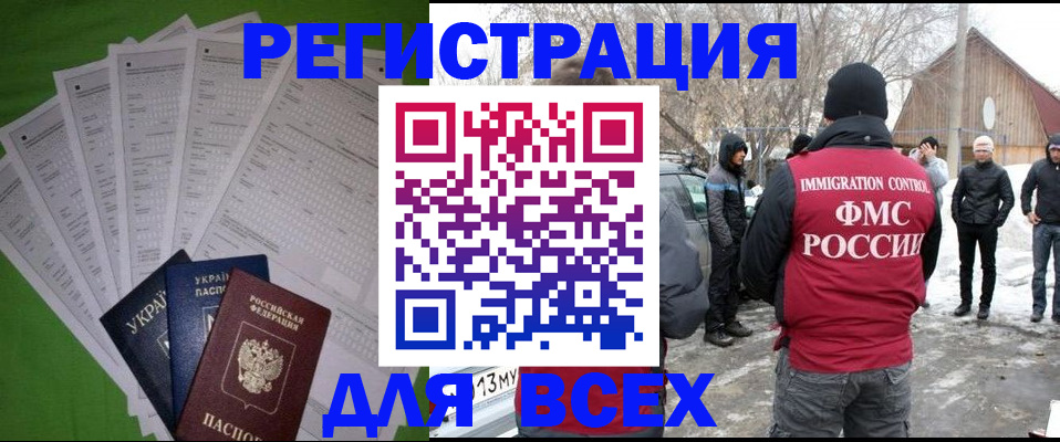 найти адрес прописки в Уфе